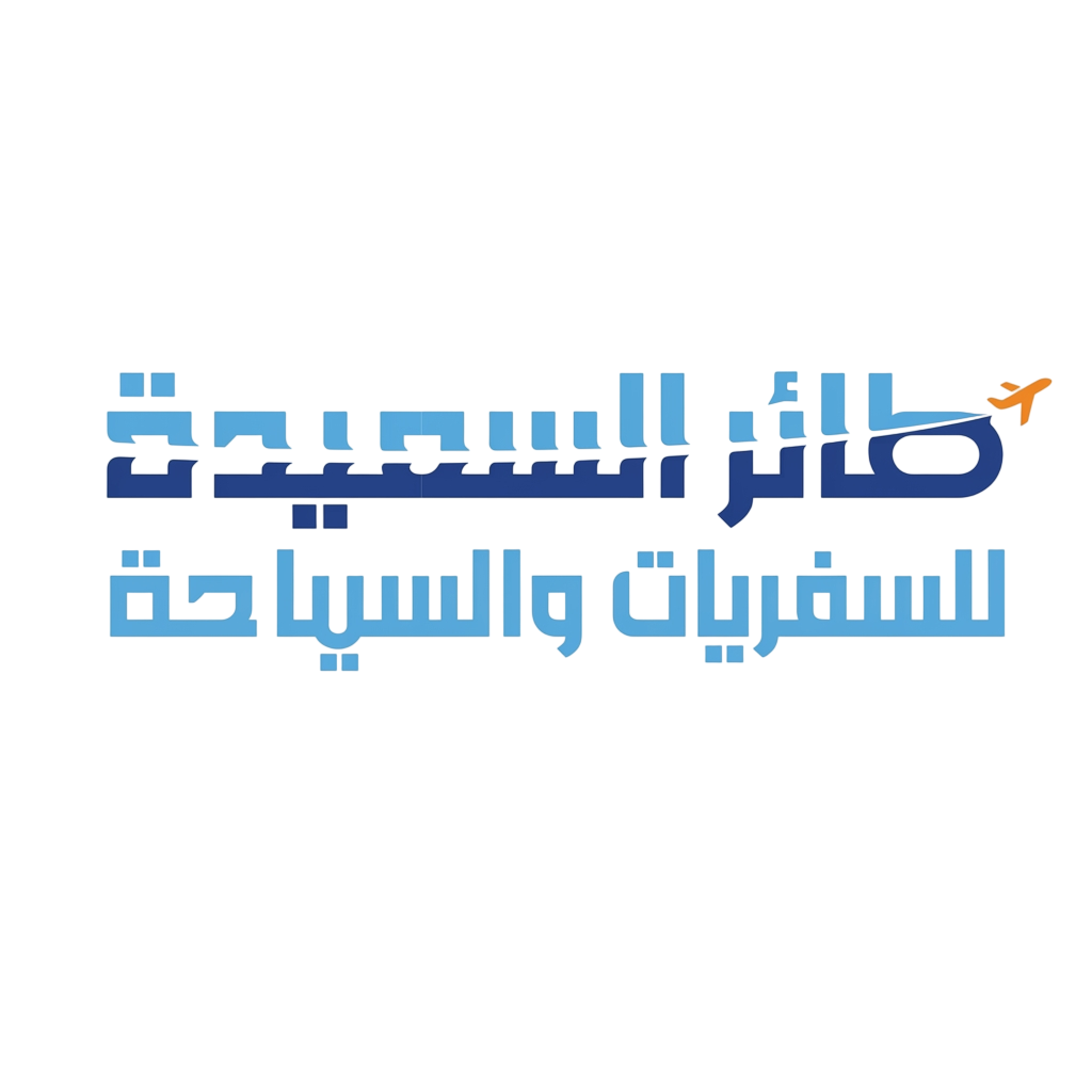 طائر السعيدة